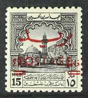 1953-56 15f On 15m Grey-black Obligatory Tax Stamp With "POSTAGE" Overprint, SG 405, Never Hinged Mint, Very Fresh.  For - Jordanie