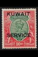 OFFICIALS 10r Green & Scarlet, Opt'd "Kuwait Service", Multi Star Wmk,  SG O26, Very Fine Mint For More Images, Please V - Koeweit