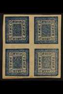 1886 - 89 1a Blue On Thick Native Paper, SG 10, Very Fine Unused Block Of 4. For More Images, Please Visit Http://www.sa - Nepal