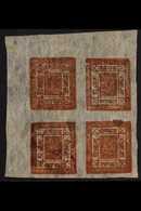 1917 2a Brown On Thin Native Paper, SG 40, Unused Corner Block Of 4. For More Images, Please Visit Http://www.sandafayre - Népal