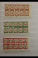 1955-1970 PLATE BLOCK COLLECTION A Seldom Seen Seen, Commemorative Issues Plate Block Collection, Most Stamps Are Never  - Altri & Non Classificati