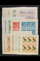 1957-1974 HEALTH MINI SHEET COLLECTION. A Complete FINE MINT Run Of Health Miniature Sheets For The Period Inc Both Wate - Autres & Non Classés
