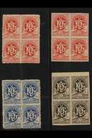 LOCAL BYPOST STAMPS AALESUND 1884 3o Carmine & 5o Blue Perf And 3o Carmine & 7o Grey-black Imperf BLOCKS Of 4, Never Hin - Autres & Non Classés