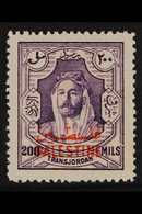 JORDANIAN OCCUPATION 1948 200m Violet Overprint Perf 14, SG P14a, Never Hinged Mint, Fresh. For More Images, Please Visi - Palästina