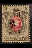 1875 - 82 8k Carmine And Grey On Vertically Laid Paper, Perf 14½x15, Very Fine Used. For More Images, Please Visit Http: - Autres & Non Classés
