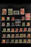 1923-1939 FINE USED COLLECTION On Stock Pages, Virtually ALL DIFFERENT, Includes 1923 Exhibition Imperf Set, 1924-25 Def - Autres & Non Classés