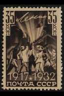 1932-33 35k Black-brown Fifteenth Anniv Of October Revolution (Michel 420 AX, SG 599), Never Hinged Mint, Fresh. For Mor - Sonstige & Ohne Zuordnung