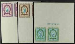 1964 15th Anniv Of Declaration Of Human Rights, SG 493/5var, Variety "IMPERF" As Superb Never Hinged Mint Marginal Pairs - Saoedi-Arabië