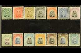1924-29 KGV "Admiral" Complete Set, SG 1/14, Fine Fresh Mint. (14 Stamps) For More Images, Please Visit Http://www.sanda - Rhodésie Du Sud (...-1964)
