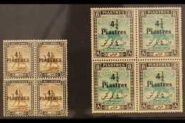 1940-41 Surcharges, SG 79/80, Mint BLOCKS OF FOUR, The 4½p On 8p Block With Light Even Gum Toning. (2 Blocks = 8 Stamps) - Soudan (...-1951)