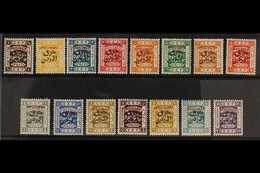 1925-26 "East Of The Jordan" Overprints On Palestine Overprinted "SPECIMEN" Complete Set, SG 143s/57s, Very Fine Mint, V - Jordanie