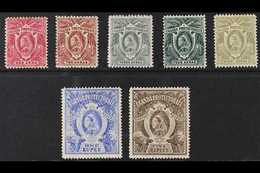 1898-1902 Queen Victoria Complete Definitive Set, SG 84/91, Fine Mint. (7 Stamps) For More Images, Please Visit Http://w - Uganda (...-1962)