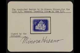 1958 U.N. General Assembly Buildings Issue IMPERF. UNADOPTED ESSAY Of An 8c Design In Ultramarine & Printed By Photograv - Autres & Non Classés