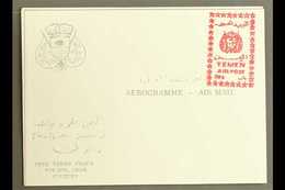ROYALIST 1967 10b Red On White "YEMEN AIRPOST" Handstamp (SG R135a) Applied To Full Aerogramme, Very Fine Unused. 50 Iss - Yémen