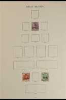 OFFICIAL STAMPS. The Four "Windsor" Album Pages With A Chiefly Used Collection Of Official Stamps (23 Stamps) For More I - Other & Unclassified