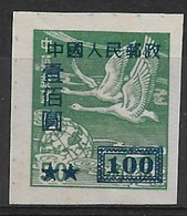 People's Republic Of China 1950. Scott #51 (M) Flying Geese Over Globe - Western-China 1949-50