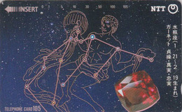 Rare TC JAPON / NTT 290-087 - HOROSCOPE & PIERRE PRECIEUSE - ZODIAC & GEMSTONE - AQUARIUS JAPAN Phonecard - Zodiaque