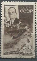 Urss Russie - Yvert N° 52 Oblitéré -  Aab25504 - Oblitérés