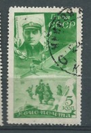 Urss Russie - Yvert N° 51 Oblitéré -  Aab25506 - Oblitérés