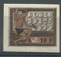 Russie  - Yvert N° 171 *  -   Aab 25525 - Unused Stamps