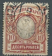 Russie  - Yvert N° 60 Oblitéré  -   Aab 25527 - Used Stamps