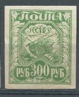Russie  - Yvert N° 147 (A) *-   Aab 25531 - Unused Stamps