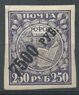 Russie  - Yvert N° 168 *-   Aab 25534 - Nuovi