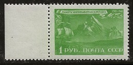 Russie 1943 N° Y&T :  881 ** - Unused Stamps