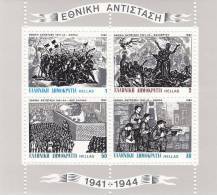 Grecia Hb 2 Y 3 - Blocks & Sheetlets