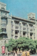 Baku - Dwelling House On Samed Vurgun Street - 1972 - Azerbaijan USSR - Unused - Azerbaiyan