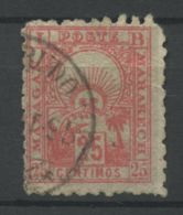 Maroc Postes Locales (1893) N 49 (o) - Postes Locales & Chérifiennes