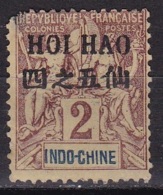 Hoi-Hao N°17* - Unused Stamps