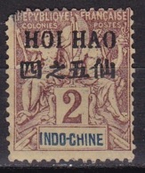 Hoi-Hao N°17* - Nuevos