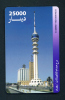 IRAQ - Chip Phonecard  Telecom Tower(stock Scan) - Irak