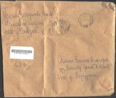 Mailed Cover (registered Letter)   2019 From Bulgaria - Lettres & Documents