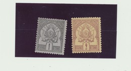 N° 1 ET 2      NEUF TRACE DE  CHARNIERE - Unused Stamps