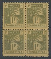 Maroc Poste Locale (1892) N 126 Sans Gomme (Bloc De 4) - Locals & Carriers