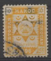 Maroc Poste Locale (1896) N 142 (o) - Locals & Carriers