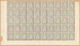 ** PLANCHE DE COLLECTION NEUF AVEC GOMME 1881 PAPIER MELE C/.S.B.K. Nr:50. Y&TELLIER Nr:55. MICHEL Nr:42.** - Unused Stamps