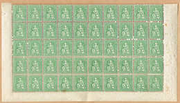 ** PLANCHE DE COLLECTION NEUF AVEC GOMME 1881 PAPIER MELE C/.S.B.K. Nr:49. Y&TELLIER Nr:54. MICHEL Nr:41.** - Unused Stamps