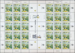 ** 2006 Europa CEPT: Integráció Teljes ív Mi 265 - Otros & Sin Clasificación