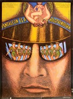 1979 Molnár Kálmán (1943-2012): Pantaleon és A Hölgyvendégek Dominikai Film Plakátja, MOKÉP, Szakadásokkal, 59×42 Cm - Sonstige & Ohne Zuordnung