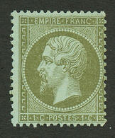 1c (n°19d) Variété Grand "C" Dans Le Cartouche Supérieur Neuf **. Signé BRUN + ROUMET. Certificat ROBINEAU (2008). Timbr - Autres & Non Classés