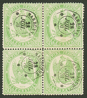 TIMBRES TELEGRAPHE : 50c Vert (n°6) Bloc De 4 Obl. NARBONNE. RARE. Cote 500€. 1 Dent Courte. TB. - Other & Unclassified