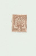 N°26 NEUF X - Unused Stamps