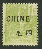 CHINE : 1F (n°72) Neuf *. Cote 400€. Signé SCHELLER. Superbe. - Otros & Sin Clasificación