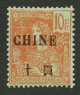 CHINE : 10F (n°74) Neuf *. Cote 180€. Signé BRUN. Superbe. - Otros & Sin Clasificación