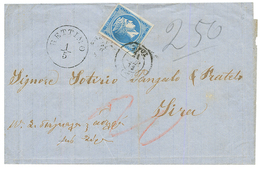 RETTIMO : 1872 RETTIMO + GREECE 20l Applied On FRANCO Handstamp On Entire Letter To SYRA. Vvf. - Oostenrijkse Levant