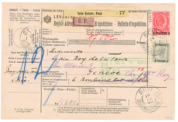 SCIO :1905 2 PIASTER + 5 PIASTER On 1k Canc. SCIO On "MANDAT DE POSTE INTERNATIONAL" To SWITZERLAND. Vvf. - Eastern Austria