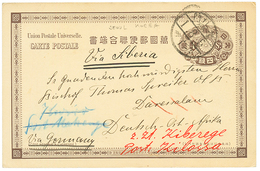 KOREA To DAR-ES-SALAM : 1912 JAPAN P./Stat Canc. SEOUL Via SIBERIA To DAR-ES-SALAM GERMAN EAST AFRICA. Vvf. - Autres & Non Classés